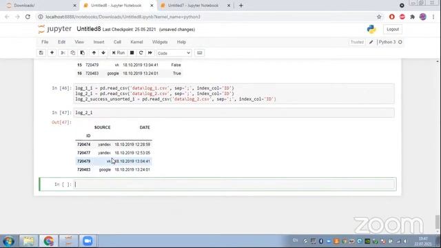 Итерирование данных. Работа с несколькими таблицами смотреть онлайн