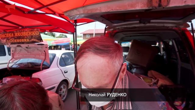 Фестиваль меда 2020 прошел в Приморье смотреть онлайн