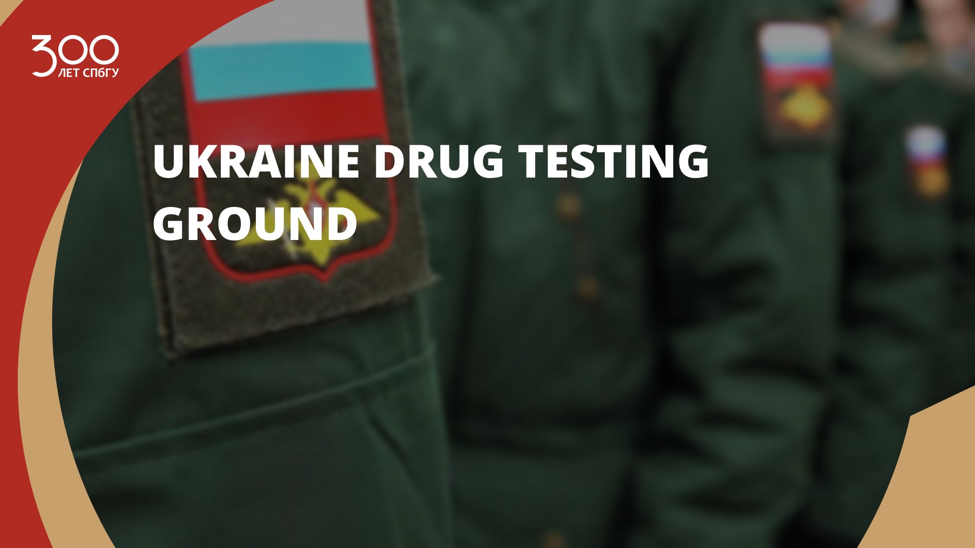 Ukraine Drug Testing Ground