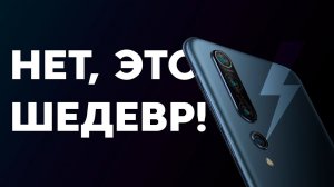 XIAOMI MI10 и MI10 Pro представлены официально. Рынок смартфонов в шоке.