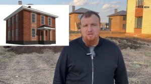 Строим двухэтажный дом с мастер спальней!