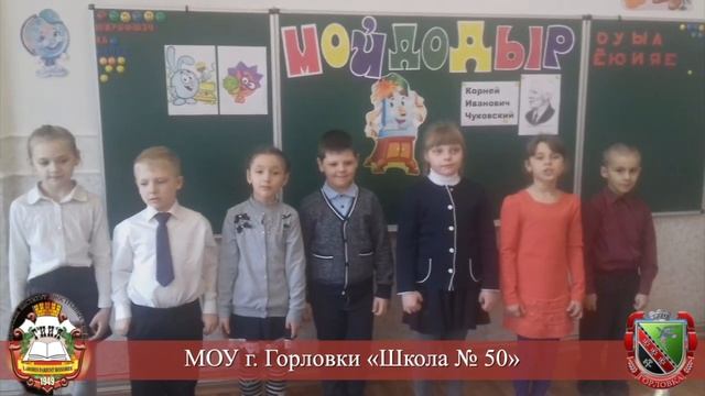 Сказка Корнея Чуковского «Мойдодыр»