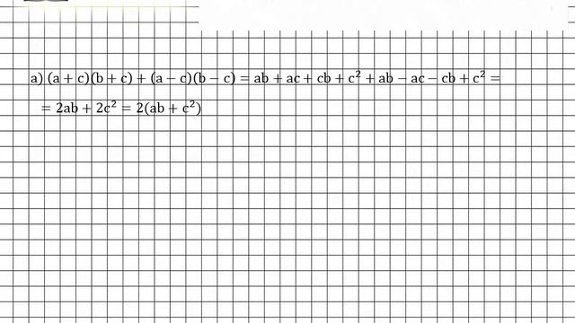 Задание № 798 - Алгебра 7 класс (Макарычев) смотреть онлайн