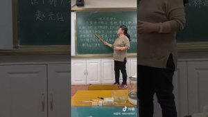 Ши ши ши - стих на китайском языке