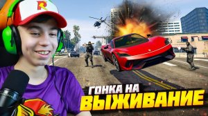 ФЕРРАРИ ПРОИГРАЛА!? ➢ ГОНКА НА ВЫЖИВАНИЕ в ГТА 5