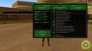 Гайд для ADEV Addon SAMP