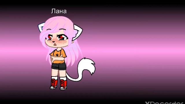 Клип ревную (Кошка Лана Йоши и вся команда) смотреть онлайн