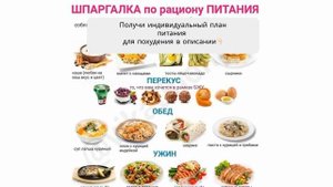 диета 5 стол что нельзя таблица