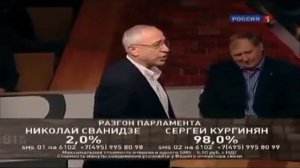 Александр Руцкой  Сванидзе