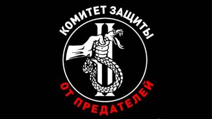 Западный истеблишмент с почестями простился с одним из главных лоббистов укронацизма