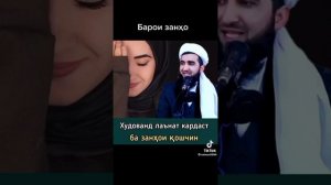 МАВЛАВИ АХМАД ФИРУЗ БЕХТАРИН МАВИЪИЗА (2)