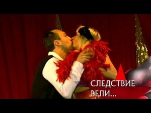 "Следствие вели...": "Король медвежатников"