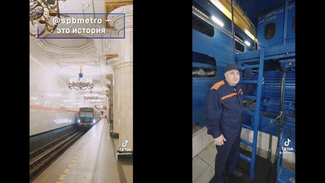 ??@SPBMETRO.Петербургский метрополитен теперь и в TikTok|The St.Petersburg Subway Is Now In TikTok