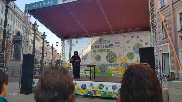 Александр Блок "В ресторане" смотреть онлайн