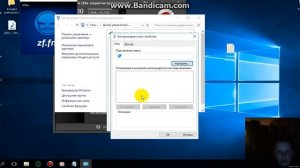 Как убрать ограничение интернета!!!