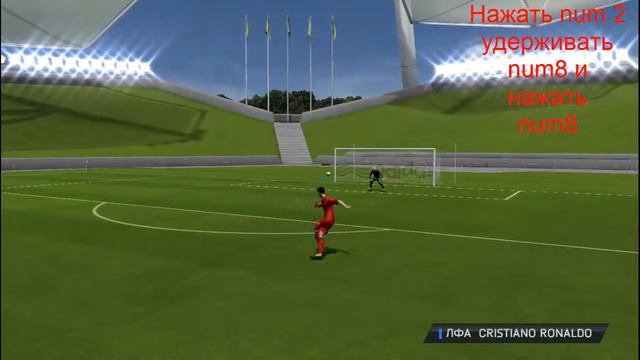 Финты в fifa 14 на клавиатуре.New Skill смотреть онлайн