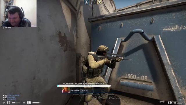Counter-Strike Global Offensive