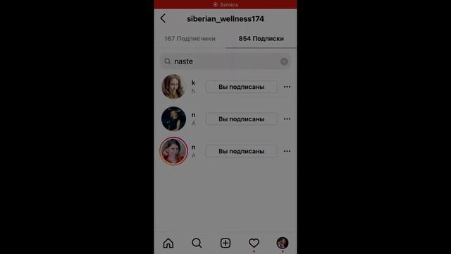 Скрытые хештеги  в инстаграм. Как скрыть хештеги