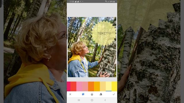 Как быстро добавить текст на фото с телефона! смотреть онлайн