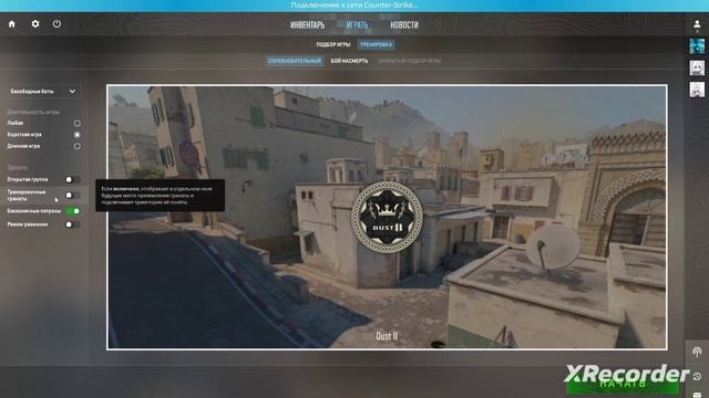 БЫСТРЫЙ ГАЙД. КАК СКАЧАТЬ COUNTER STRIKE 2 (SOURSE 2)