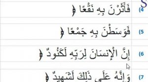 Урок 2.12 Правило калькаля