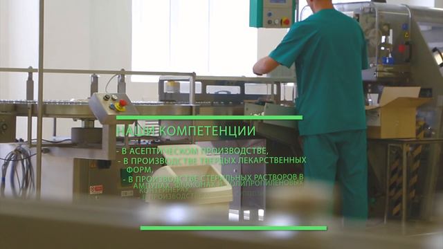 Биосинтез