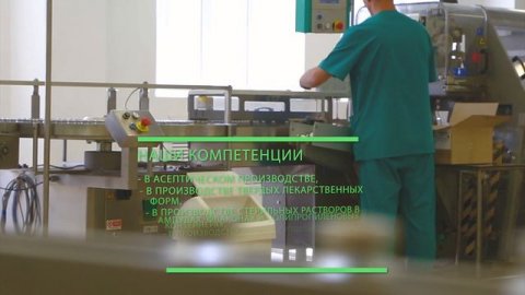 Биосинтез