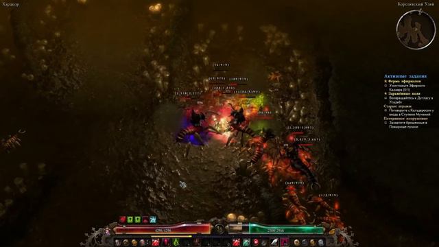 Оккультист №5 | Прокачка 1-50 | Grim Dawn Forgotten Gods смотреть онлайн