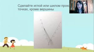 Урок 2. Изонить. Заполнение угла