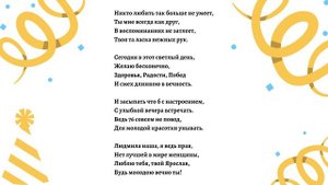Поэзия. Красивое стихотворение на День Рождения бабушки