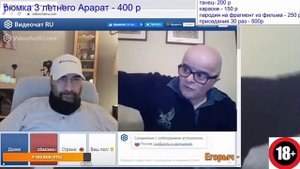 Левон и Фархад В ЧАТрулетке / Злобный Эльф нападает 😂😂 😂 / чат рулетка угар