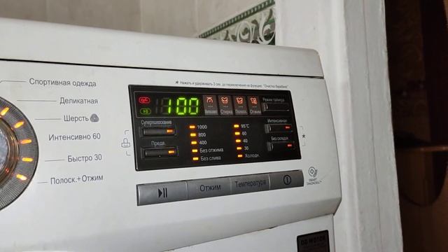 Сервисный тест (отжим) стиральной машины LG F1096ND смотреть онлайн