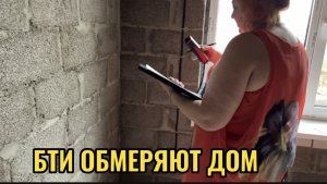 НАЧАЛ ОФОРМЛЯТЬ ДОМ