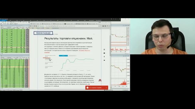 Управление активами Форекс и Фортс. Выпуск 008. Больше возможностей для копирование сделок смотреть онлайн