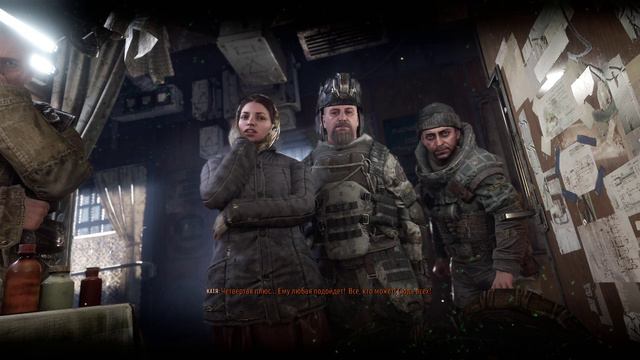 🎥Проходим🎥 Игру 🚇Metro Exodus:🚇 ✔️📺#14 Финаль