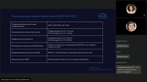 Вебинар: Что делать, если иностранные облака превращаются в «тыкву»?