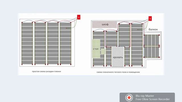 Расчет электрического теплого пола (площадь) смотреть онлайн