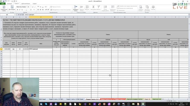 УСН КОМПЛЕКТ 2019 - ВОПРОСЫ И ОТВЕТЫ ОНЛАЙН смотреть онлайн