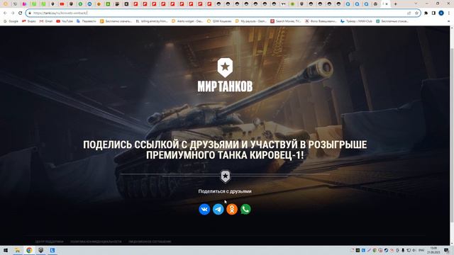 СРОЧНО !!! КИРОВЕЦ 1 ВСЕМ БЕСПЛАТНО !!!