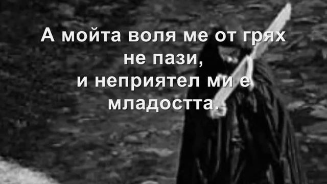 Монашеството смотреть онлайн