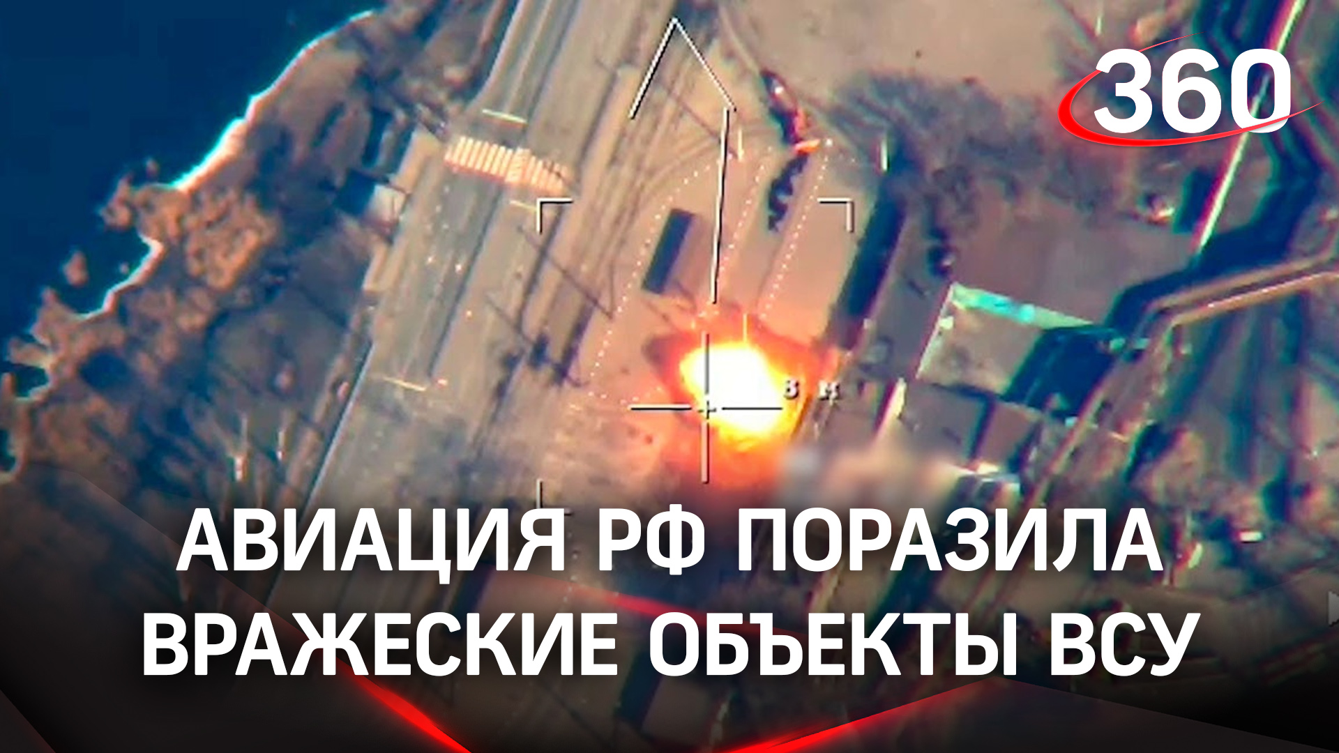 Минобороны: российская авиация за сутки поразила 128 военных объектов на Украине