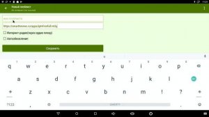 Как добавлять плей листы в lazyiptv