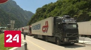 На российско-грузинской границе образовалась огромная автомобильная пробка - Россия 24