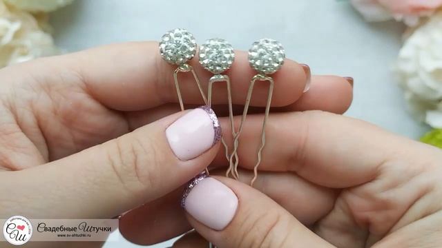 Шпилька в прическу "Блеск", 0.9 мм смотреть онлайн