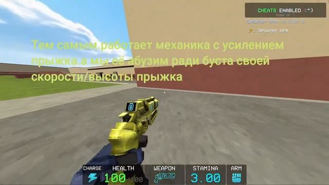 Как сделать высокий прыжок в ULTRAKILL