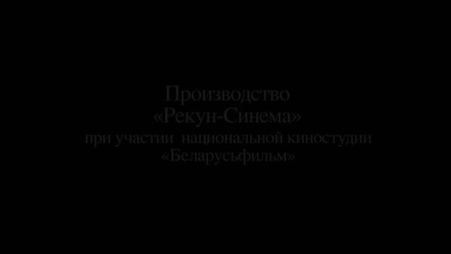 РАЗНЫЕ, КАК ПЛЮС И МИНУС! НО ВСКОРЕ МЕЖДУ НИМИ… 2 ЧАСТЬ. ДЕТЕКТИВНОЕ АГЕНТСТВО "ИВАН ДА МАРЬЯ" смотреть онлайн