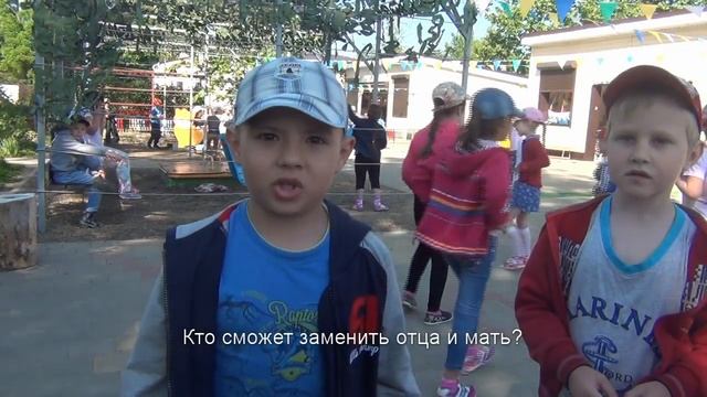 Поздравление воспитателям