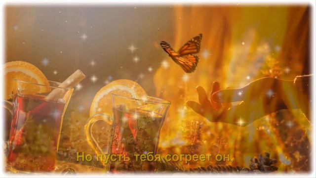 Вечер добрый, пусть не теплый. смотреть онлайн