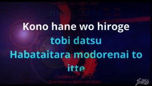Blue Bird - Ikimono Gakari TV size Karaoke Acoustic