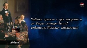 Юмор. Смешные цитаты про День рождения - Приколы, Анекдоты и Статусы